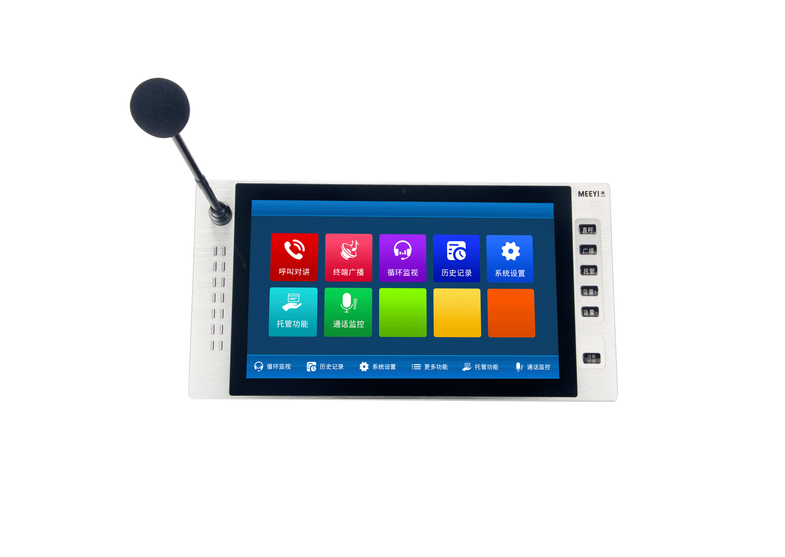 寻呼话筒（对讲主机）TBV-DZ8161